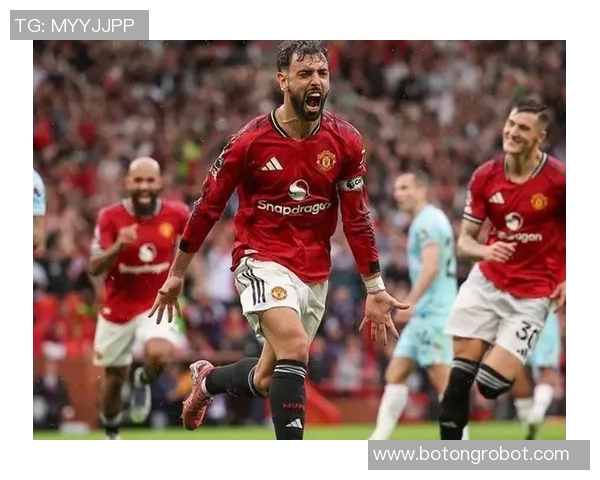 布鲁诺费尔南德斯在球队中的关键作用与未来发展展望