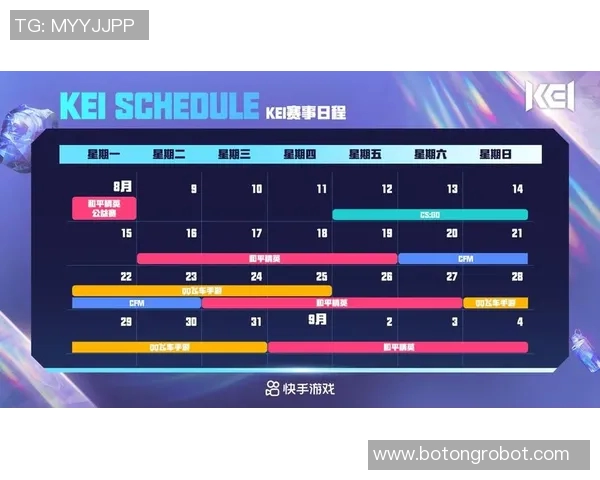 和平精英战术解析IG战队的反击体系与战术运用探讨MBA