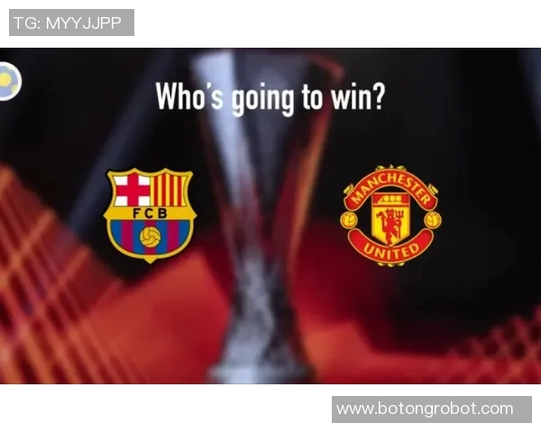 巴萨与曼联精彩对决进球录像回顾及赛后分析